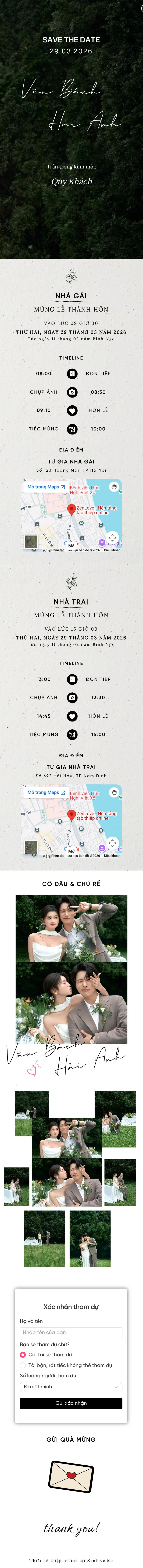 Bản Tình Ca Cổ Điển
